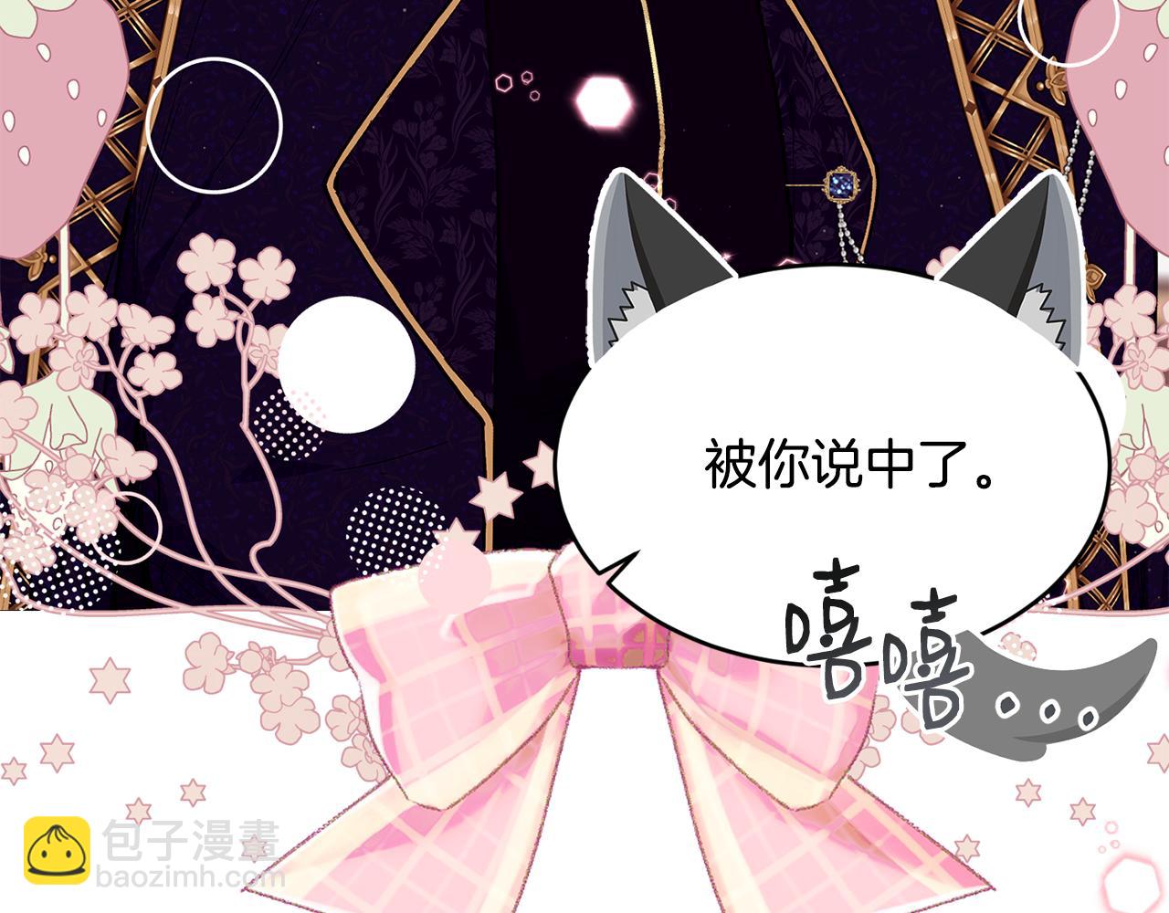 第57话 引领新时尚75