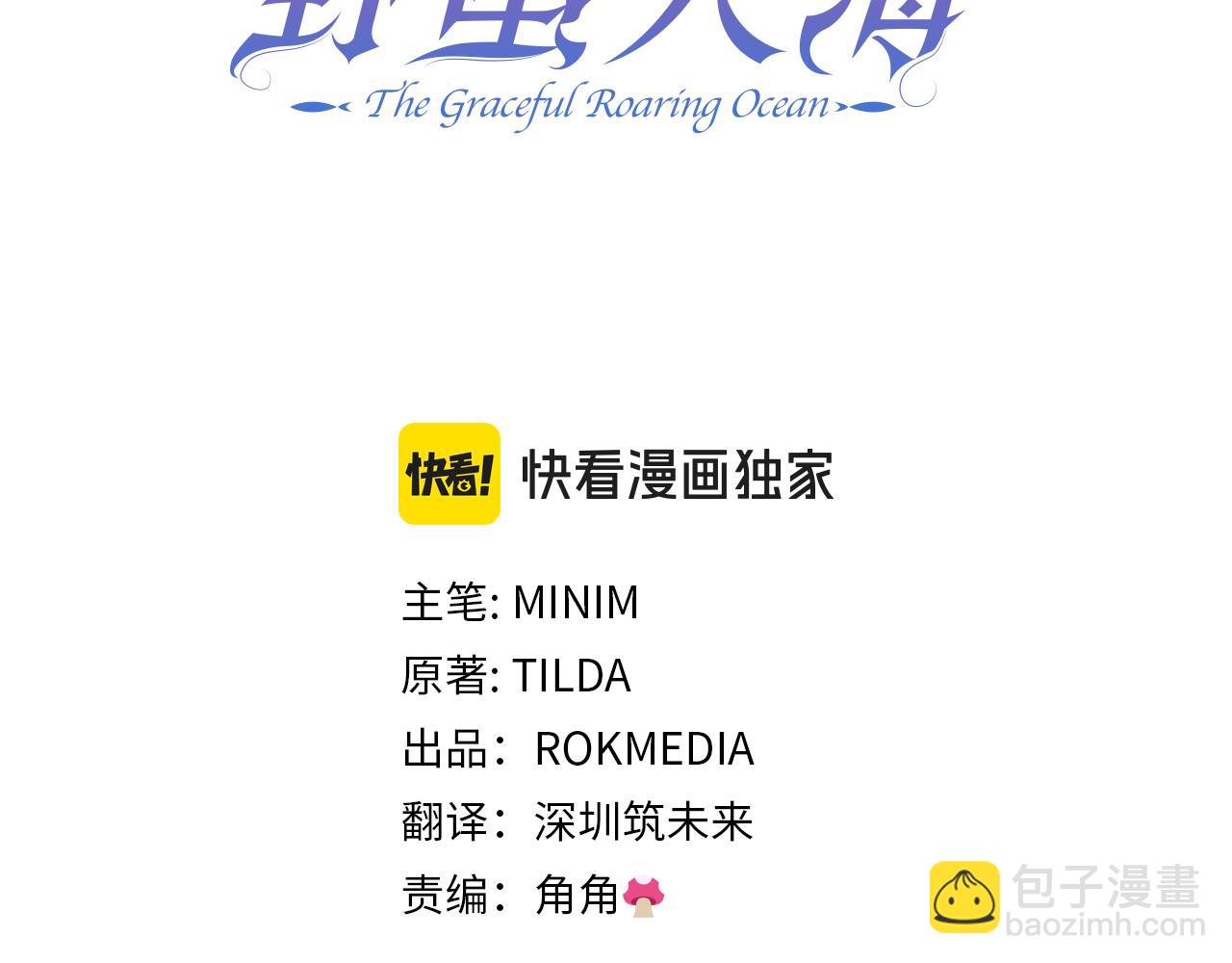 第57话 引领新时尚79