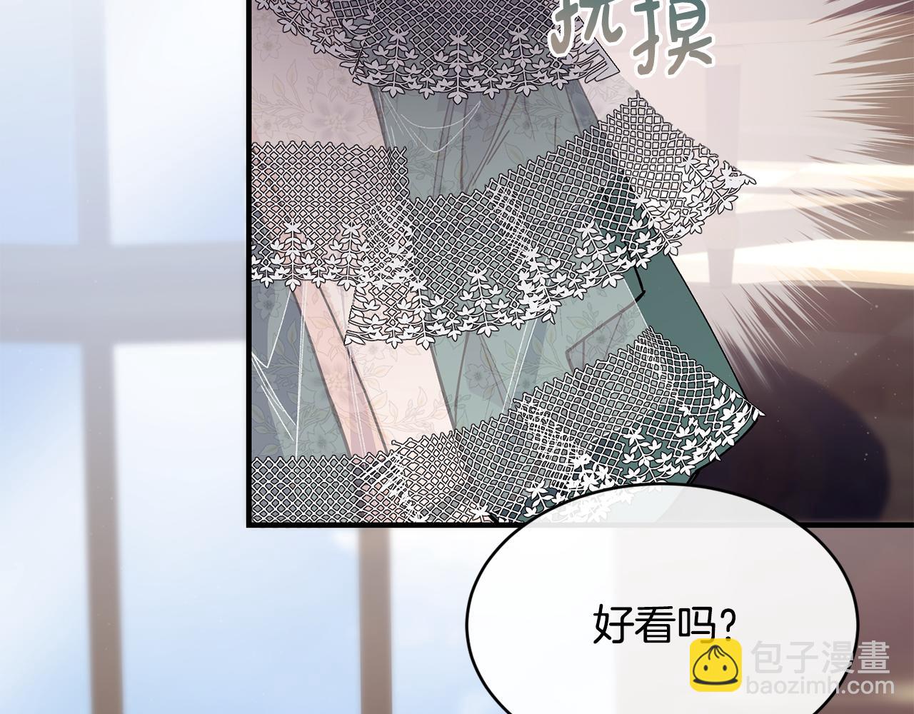 第57话 引领新时尚8
