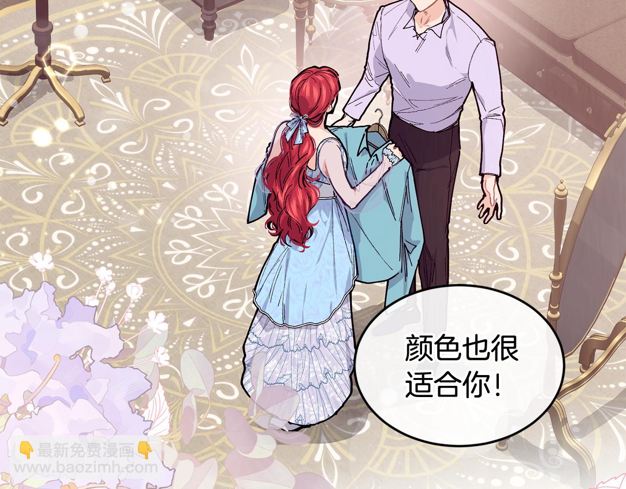 第57话 引领新时尚84