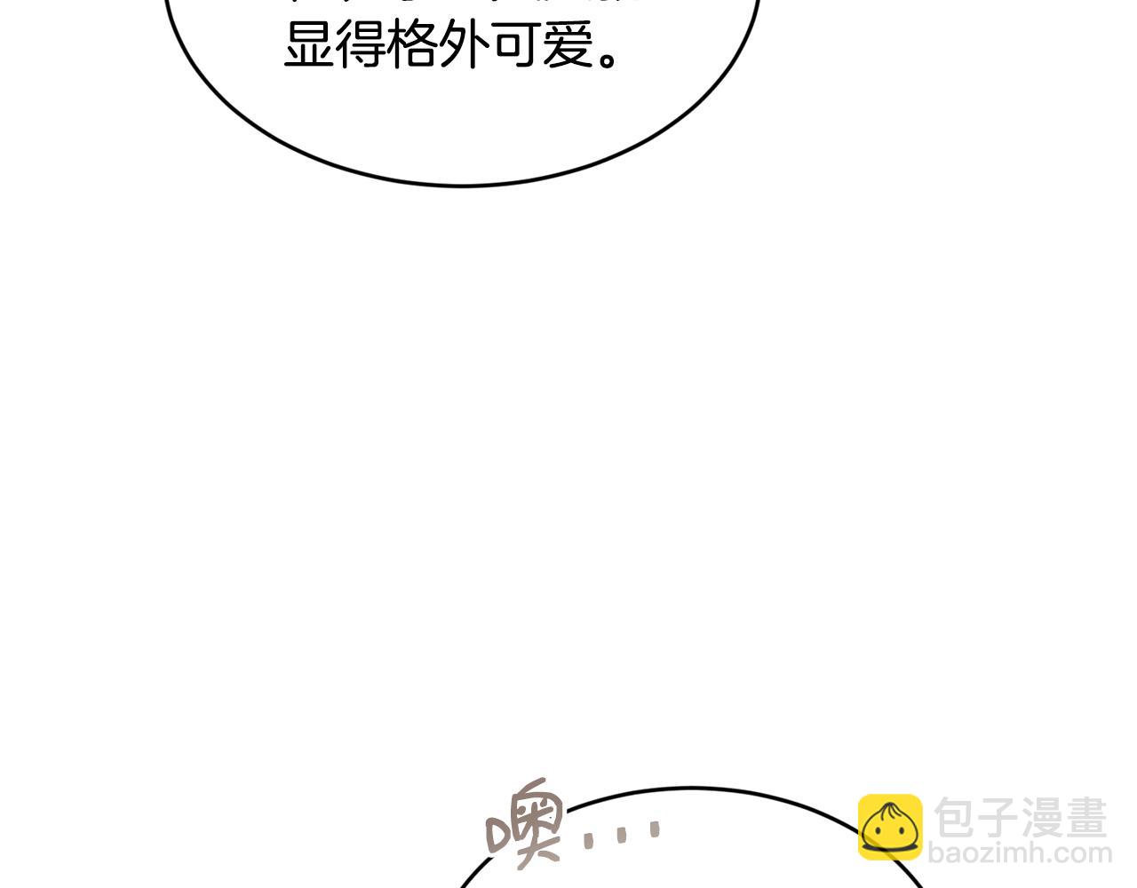 第57话 引领新时尚89