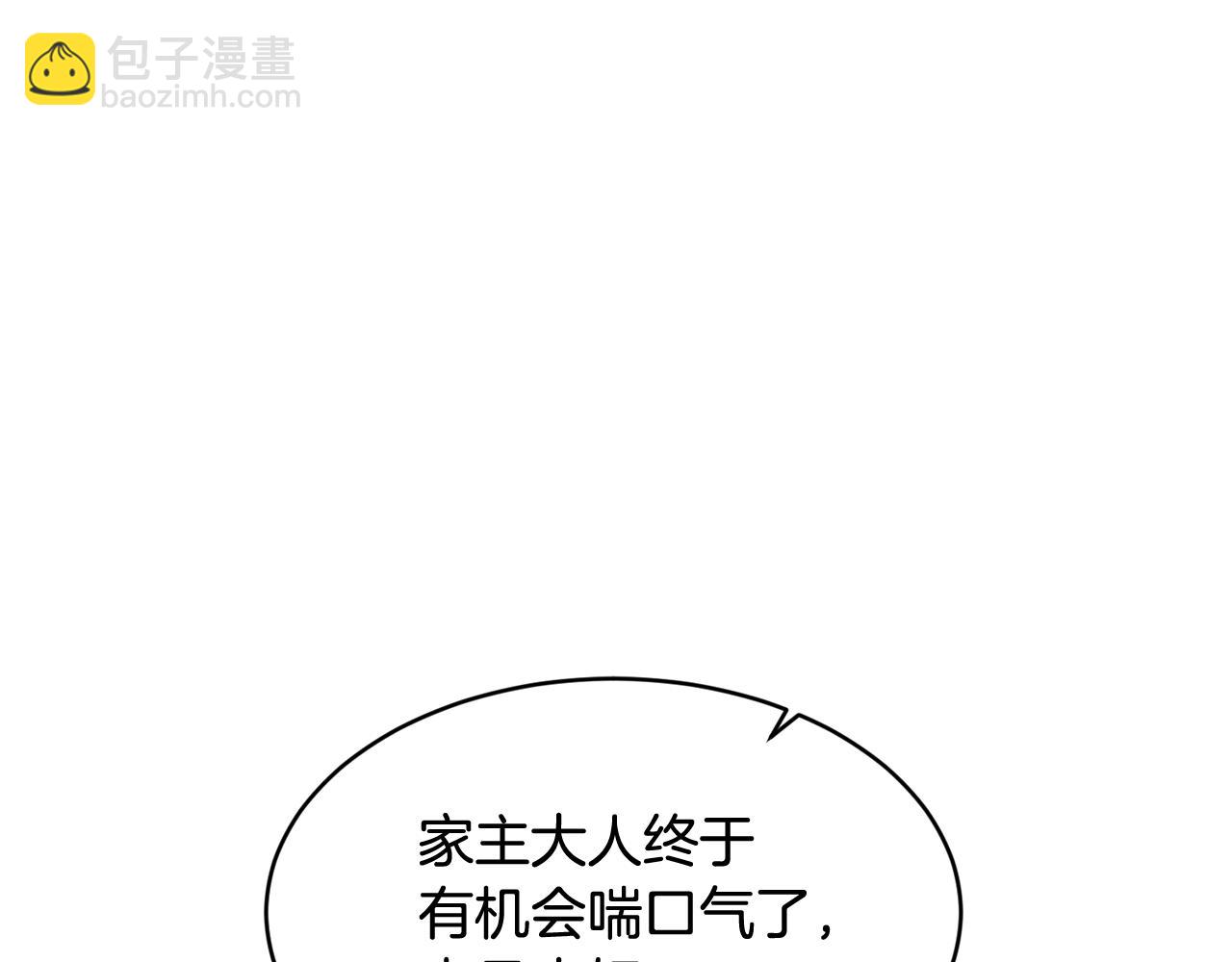 第57话 引领新时尚91