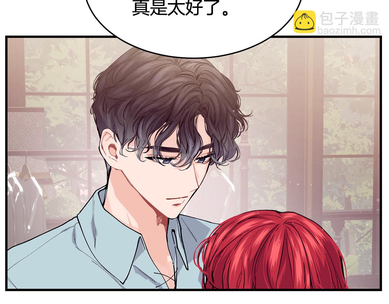 第57话 引领新时尚92