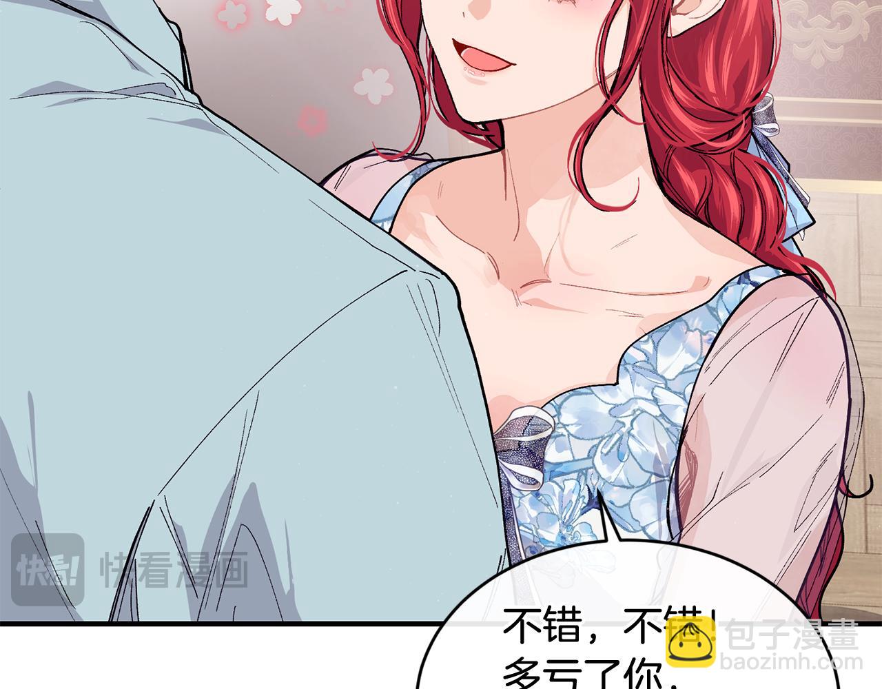 第57话 引领新时尚95