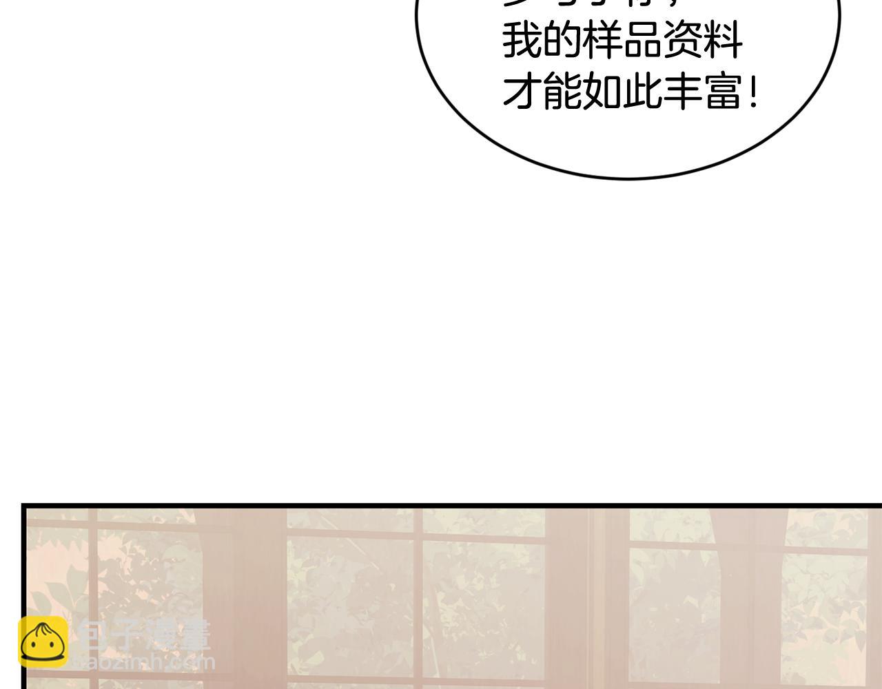 第57话 引领新时尚96