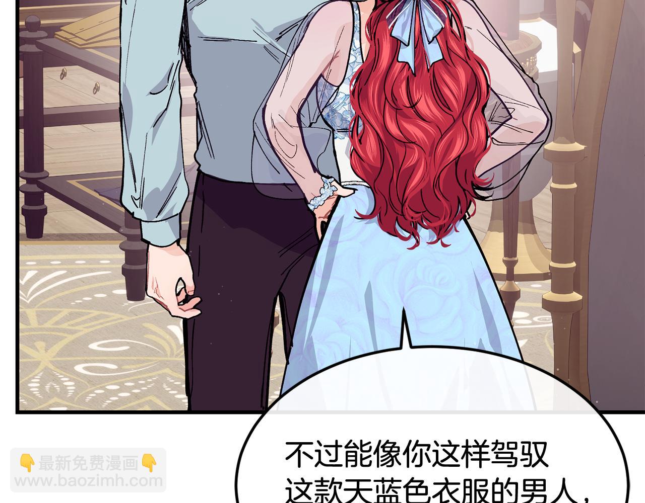第57话 引领新时尚98