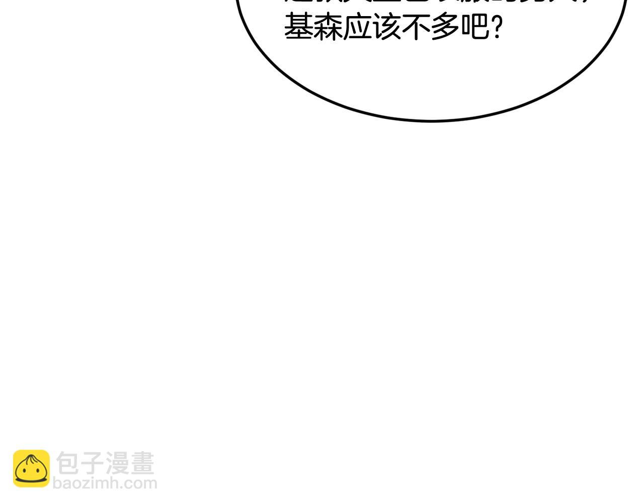 第57话 引领新时尚99