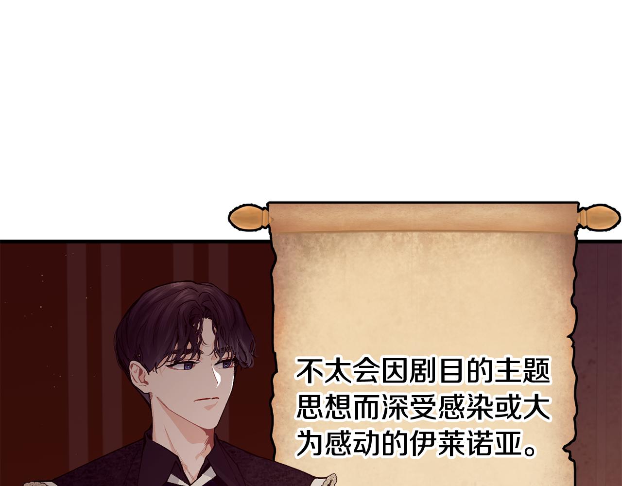 第58话 剧场包场0