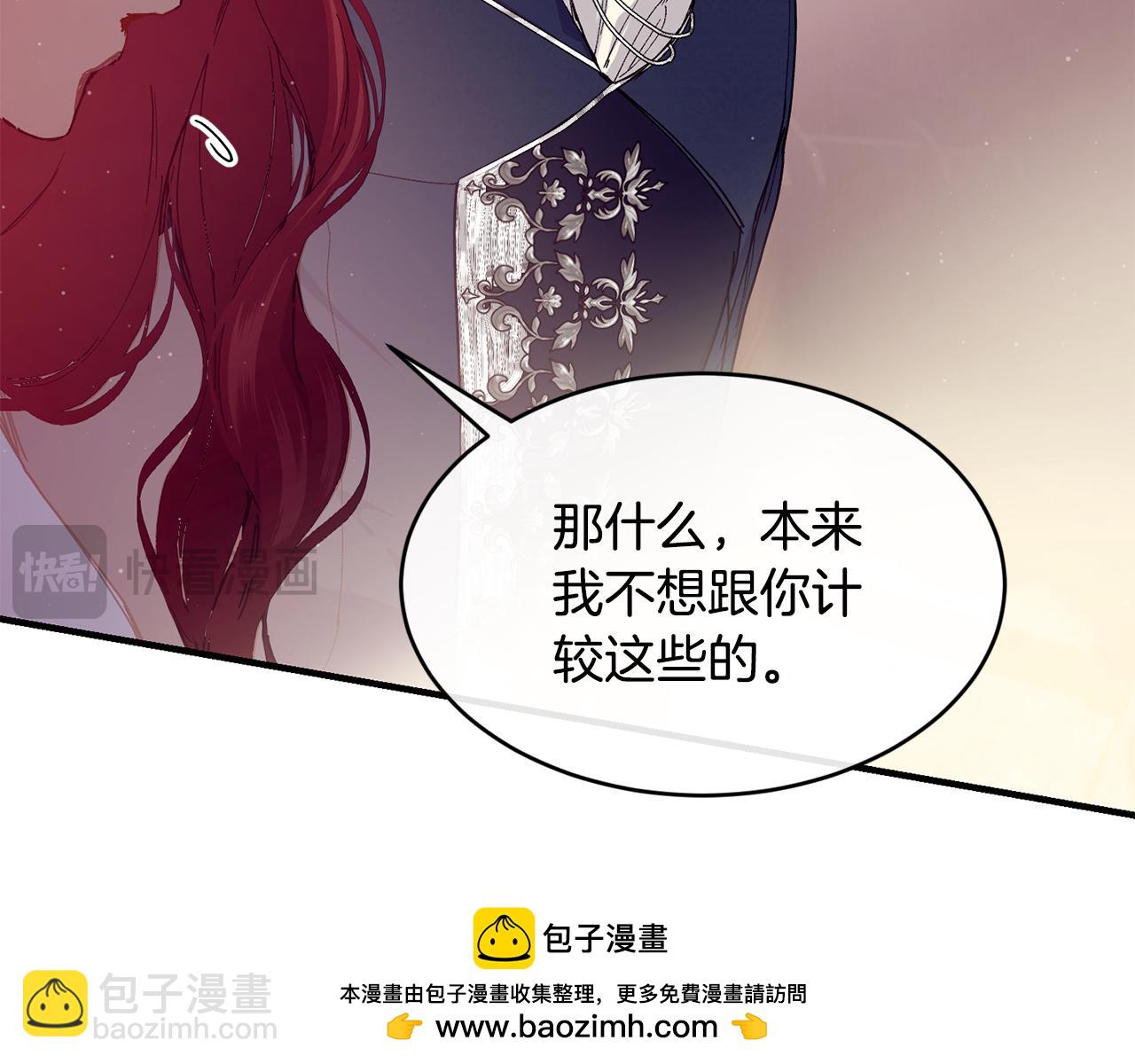 第58话 剧场包场103