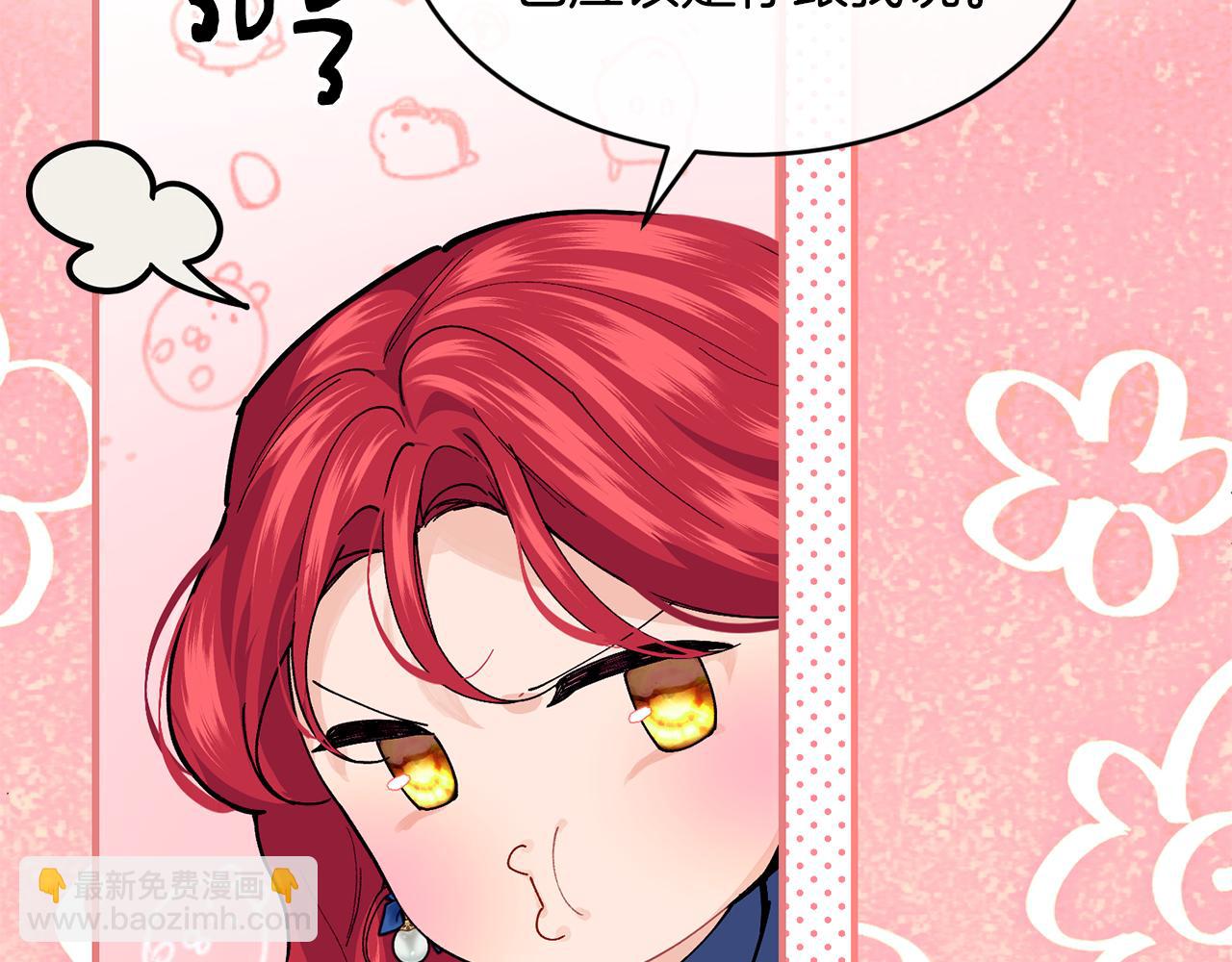 第58话 剧场包场109