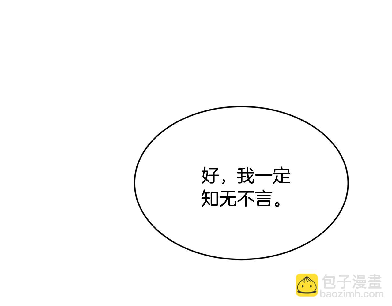 第58话 剧场包场114