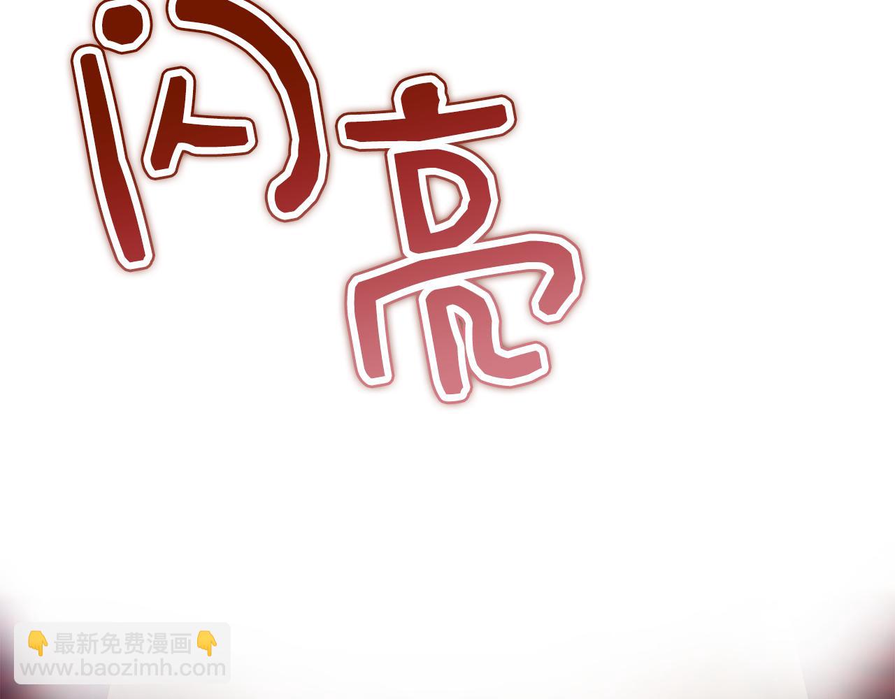 第58话 剧场包场117