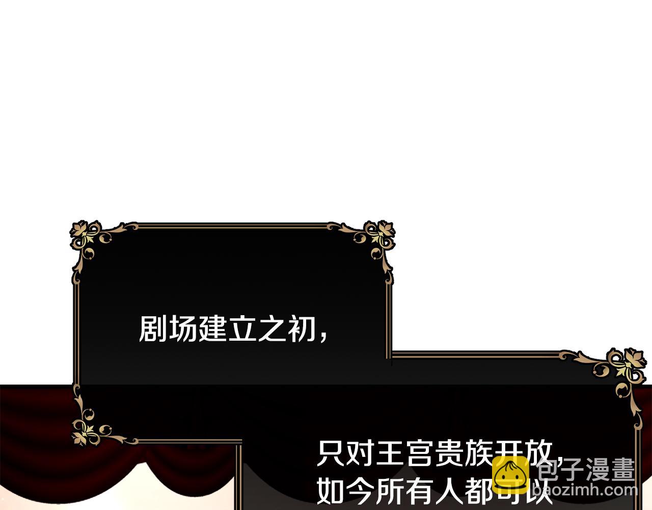 第58话 剧场包场125