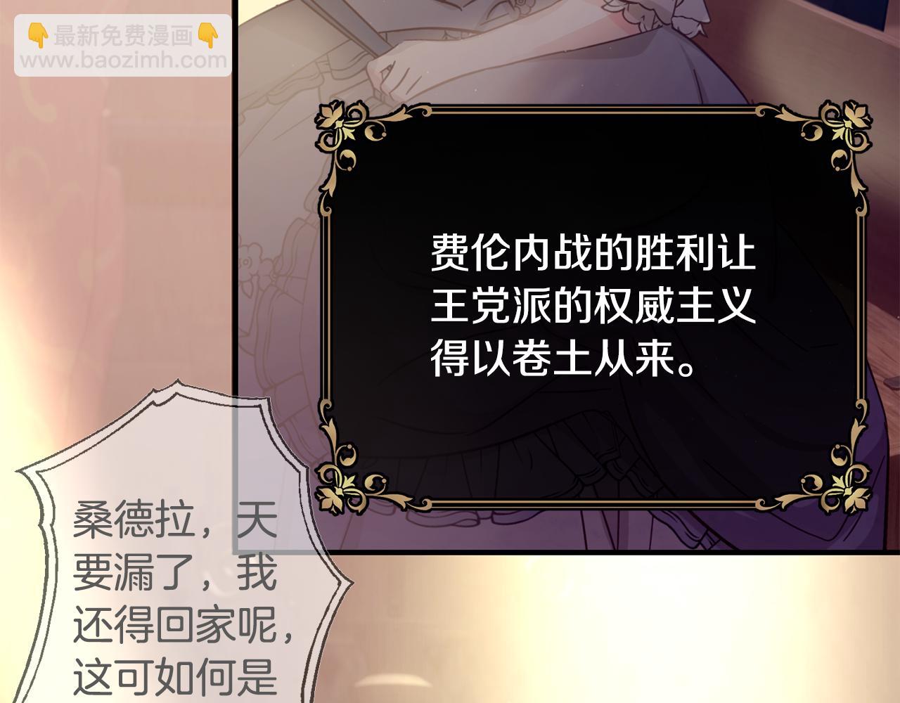 第58话 剧场包场129