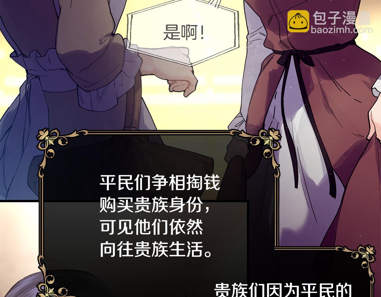 第58话 剧场包场131