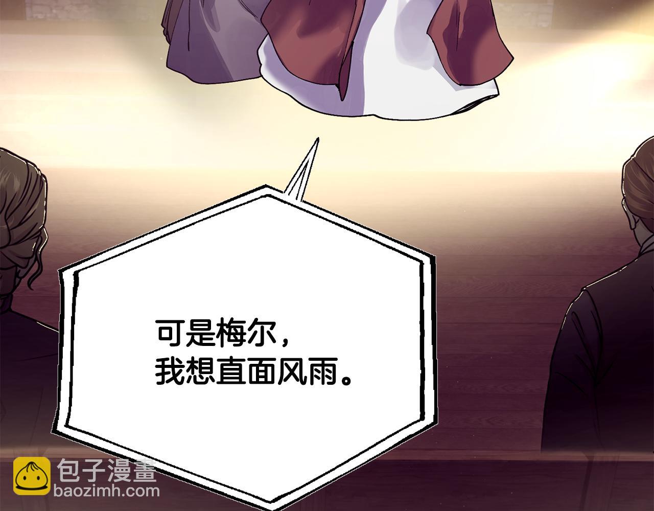 第58话 剧场包场139