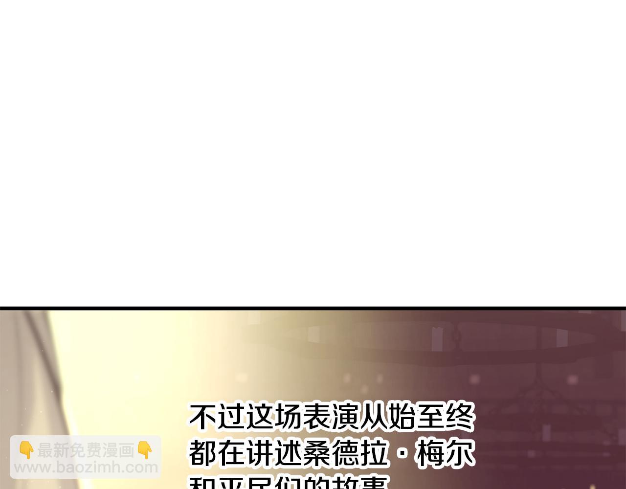 第58话 剧场包场142