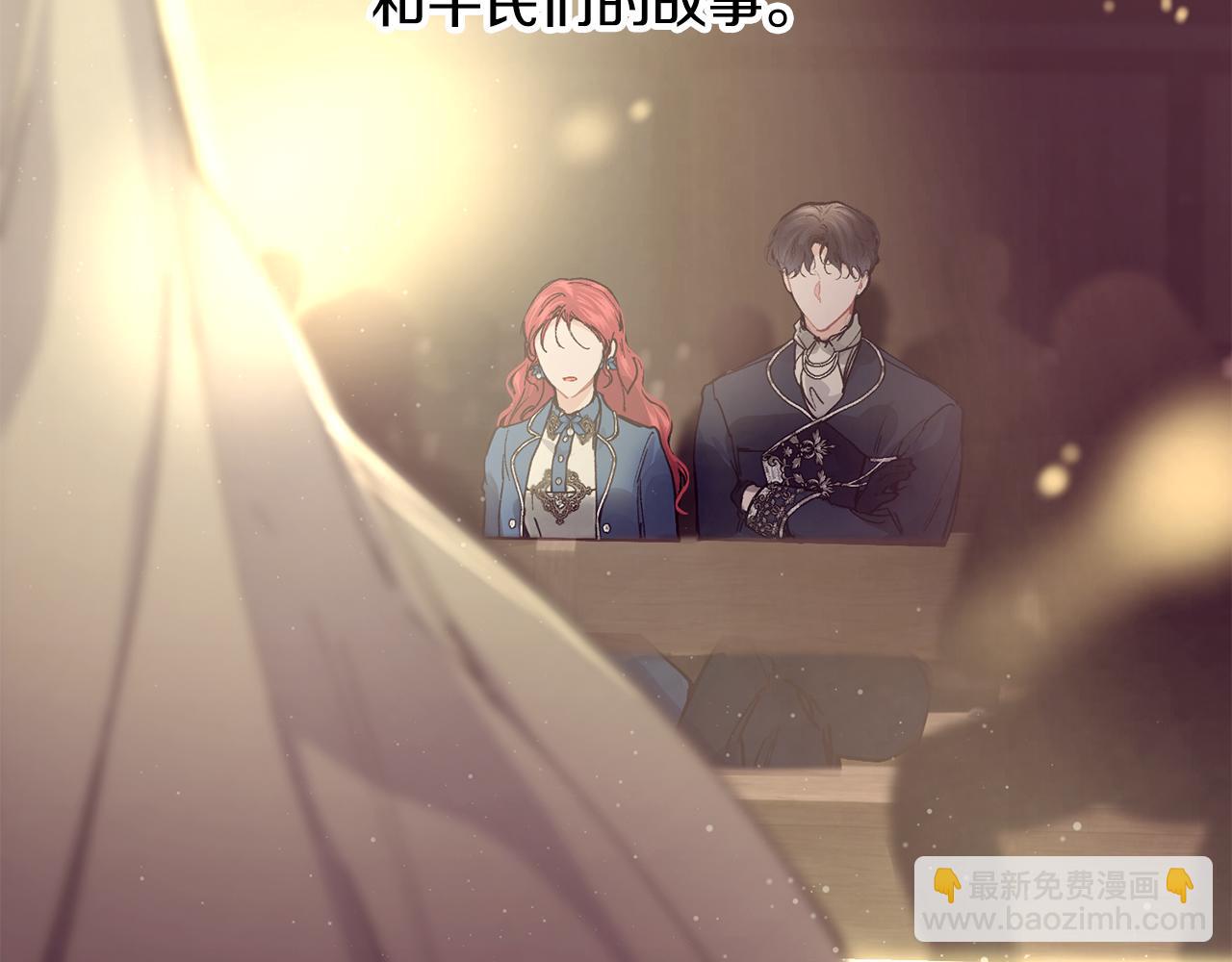 第58话 剧场包场143