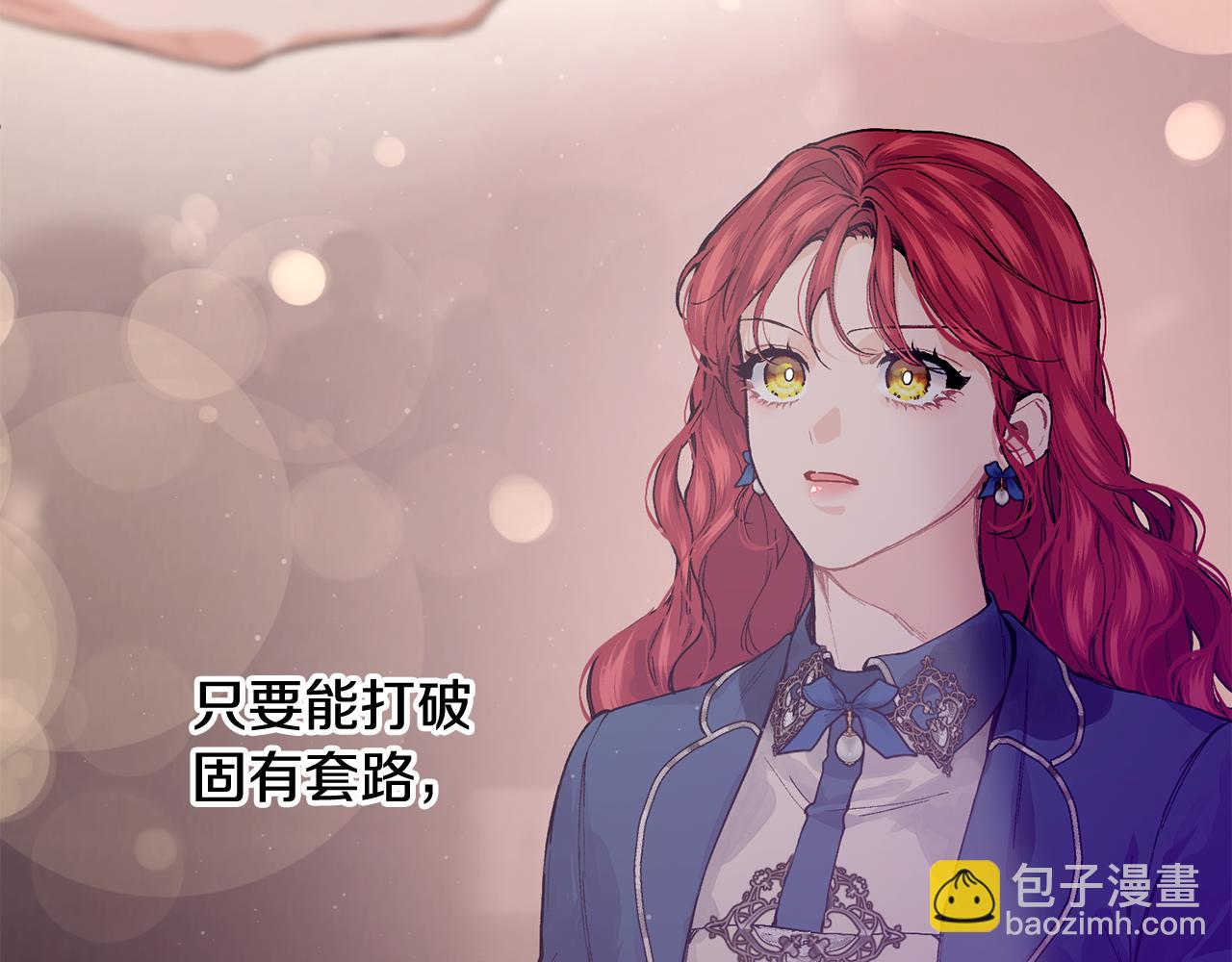第58话 剧场包场147