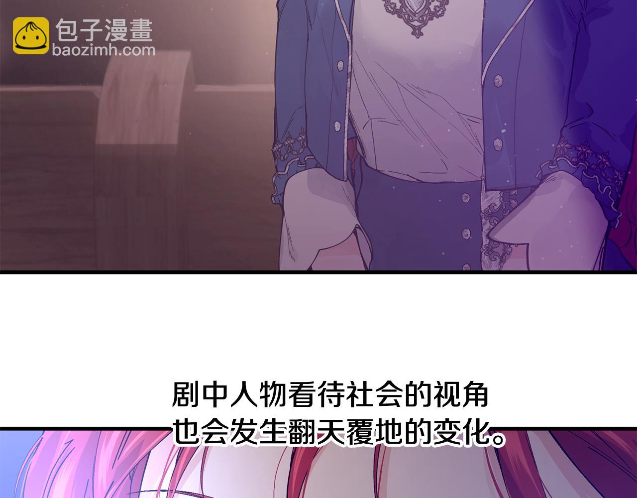 第58话 剧场包场148