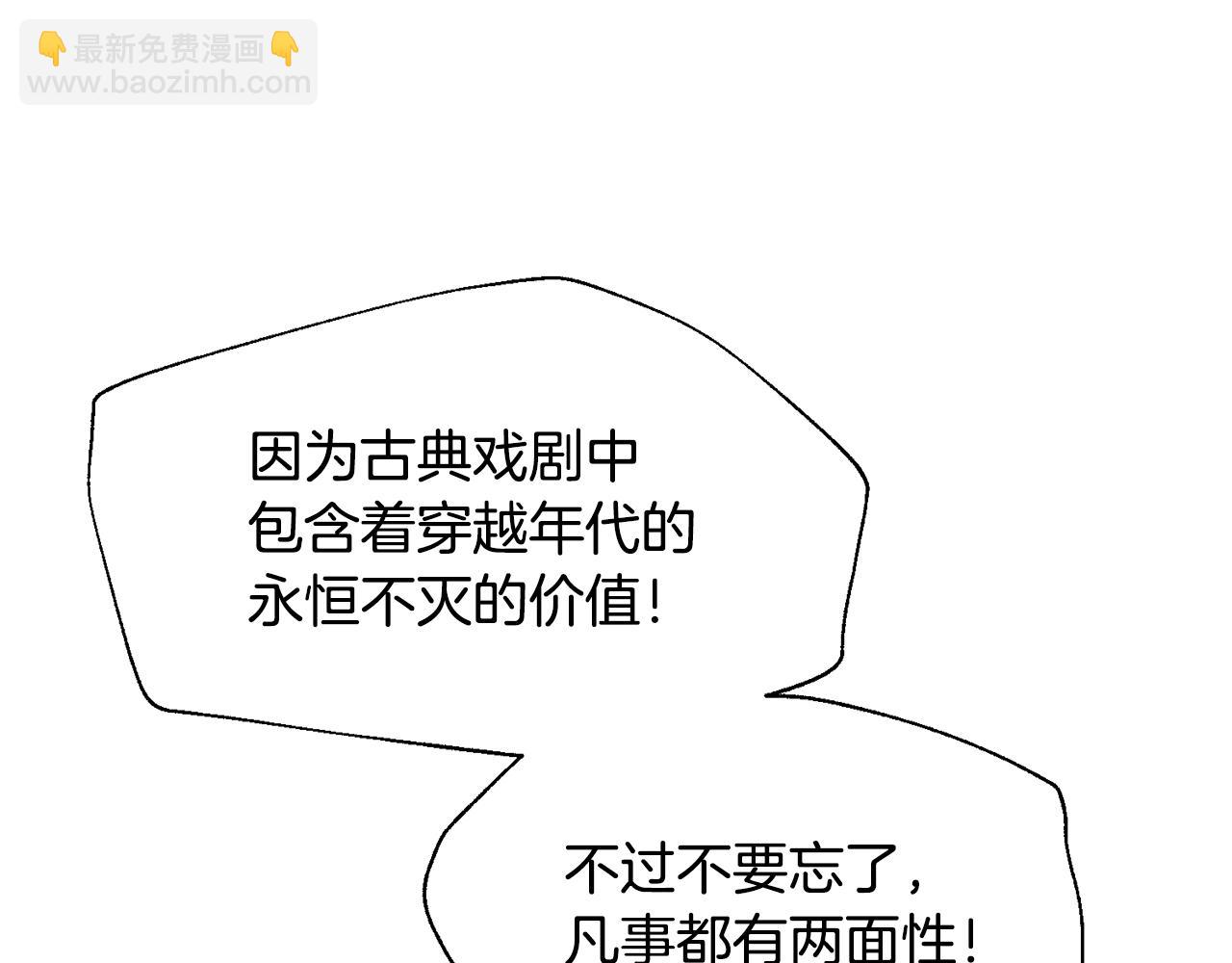 第58话 剧场包场15