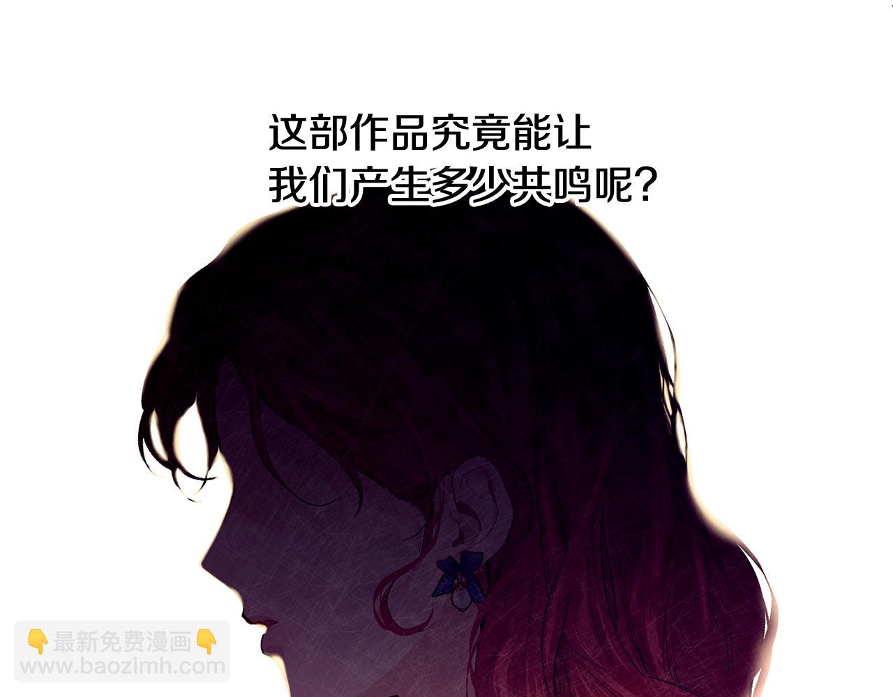 第58话 剧场包场156