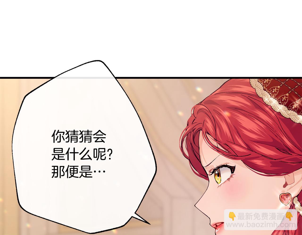 第58话 剧场包场18