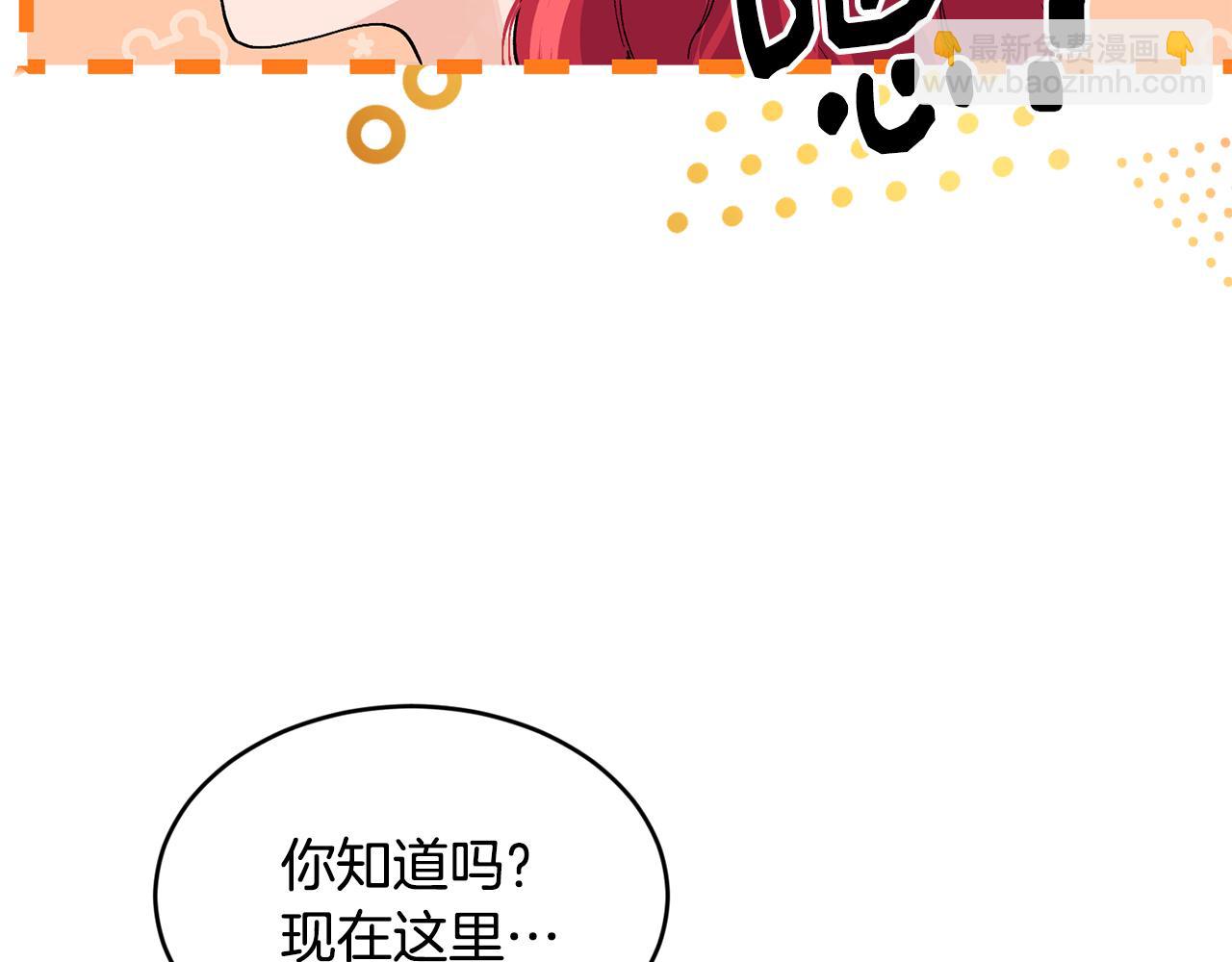 第58话 剧场包场181