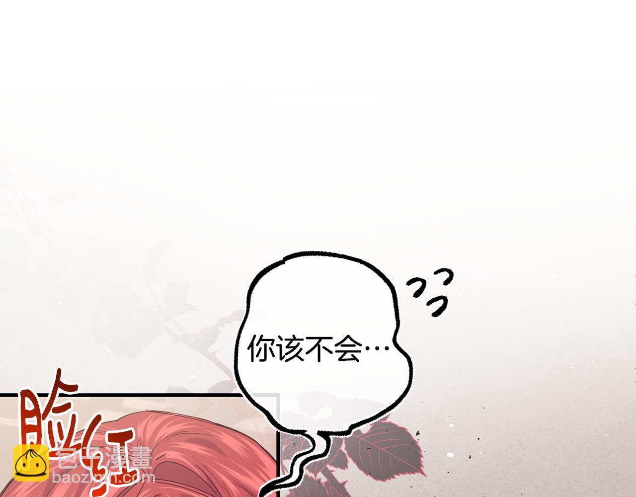 第58话 剧场包场186