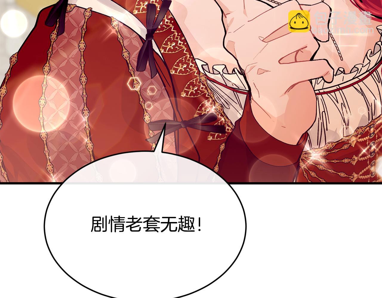 第58话 剧场包场22