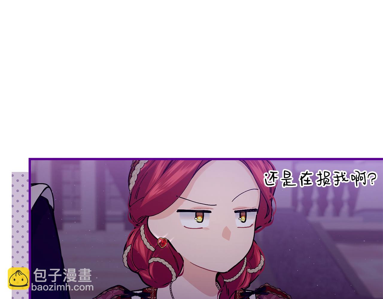 第58话 剧场包场31