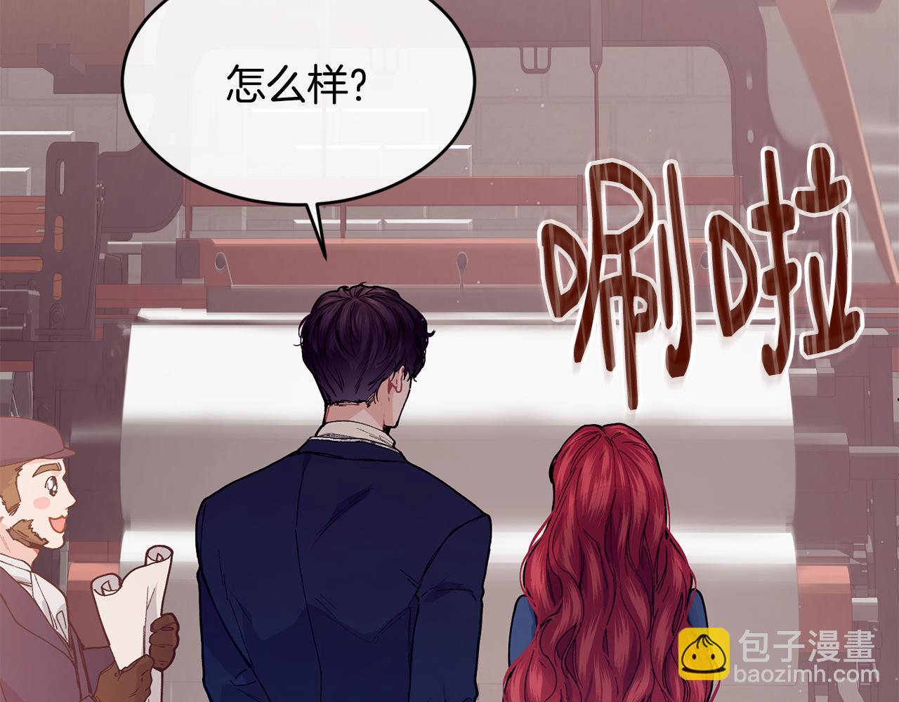第58话 剧场包场39