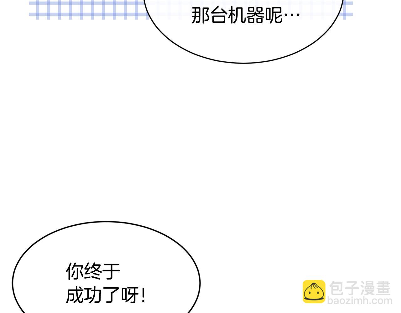 第58话 剧场包场44