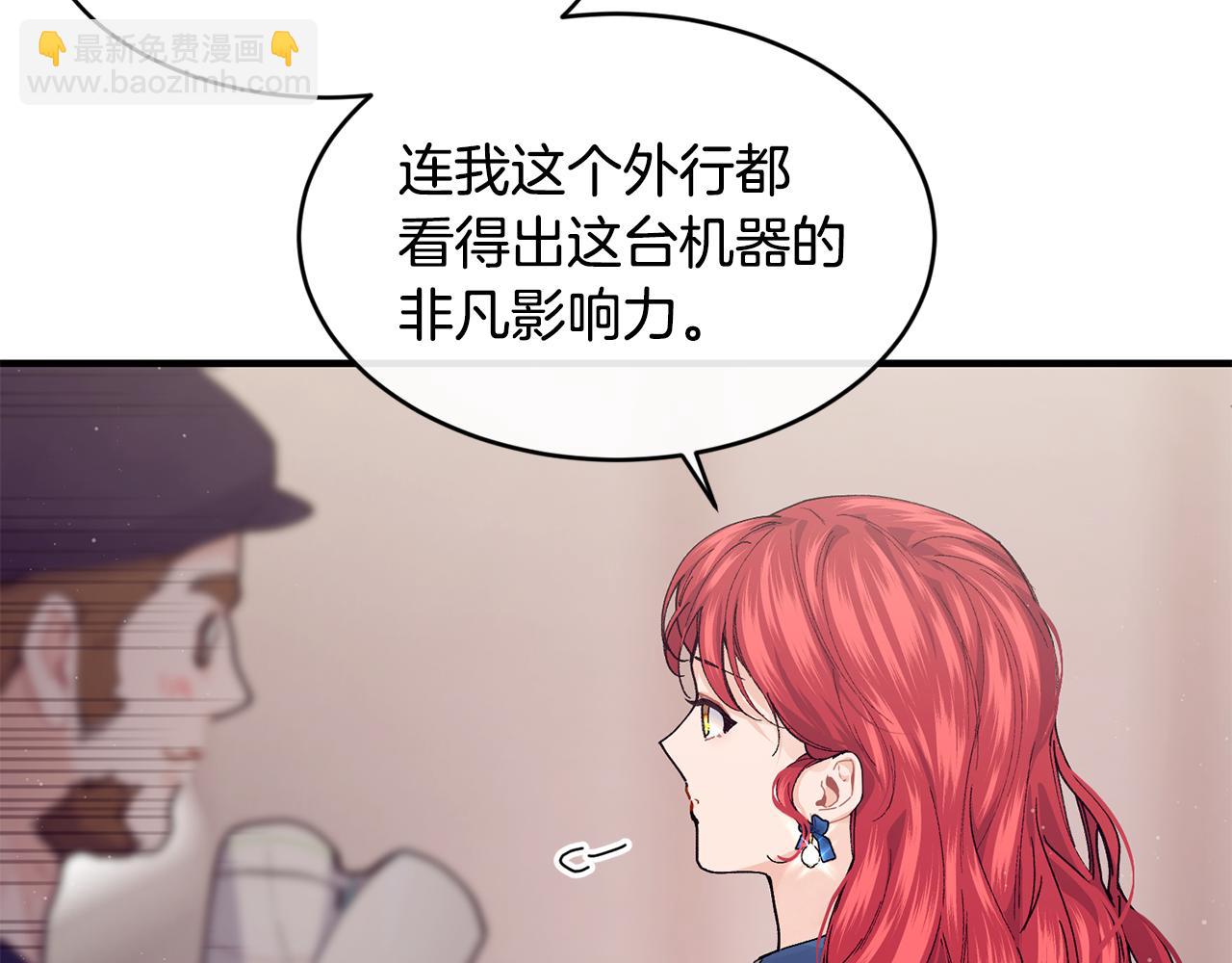 第58话 剧场包场45