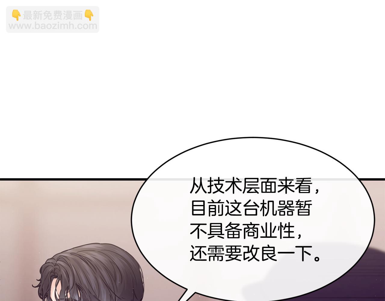 第58话 剧场包场47
