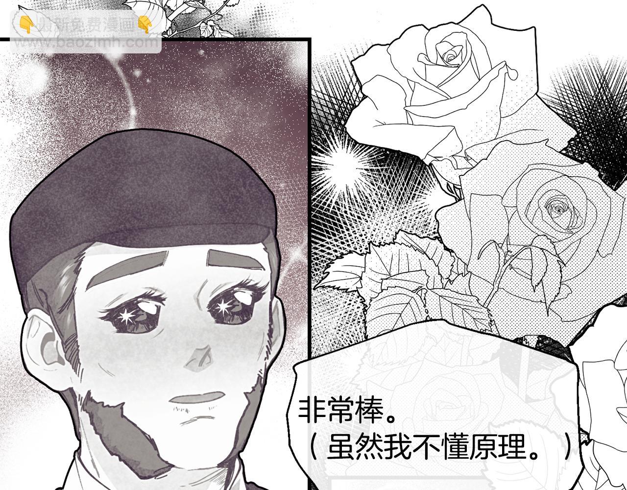 第58话 剧场包场59