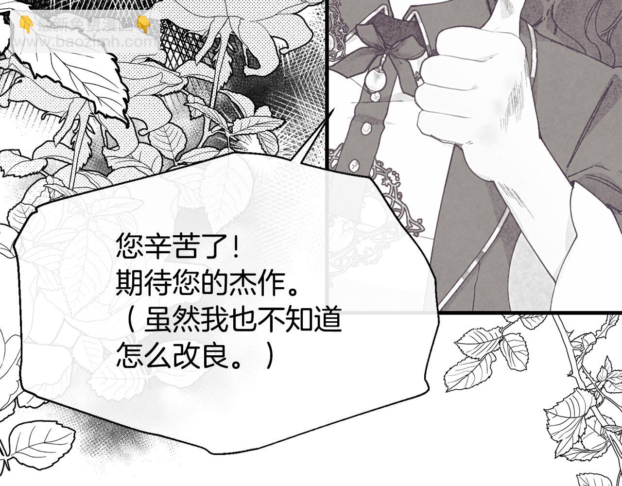 第58话 剧场包场61