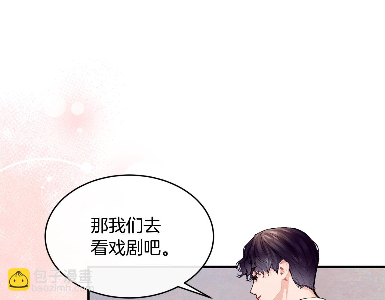 第58话 剧场包场66