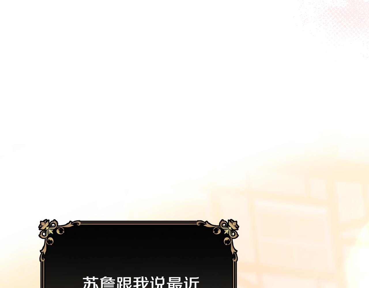 第58话 剧场包场70