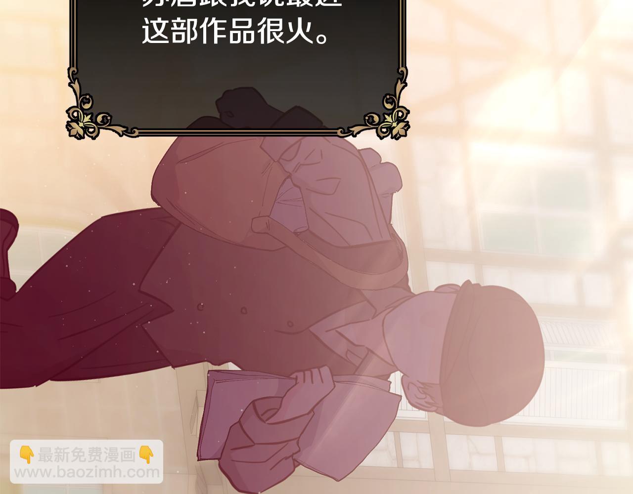 第58话 剧场包场71