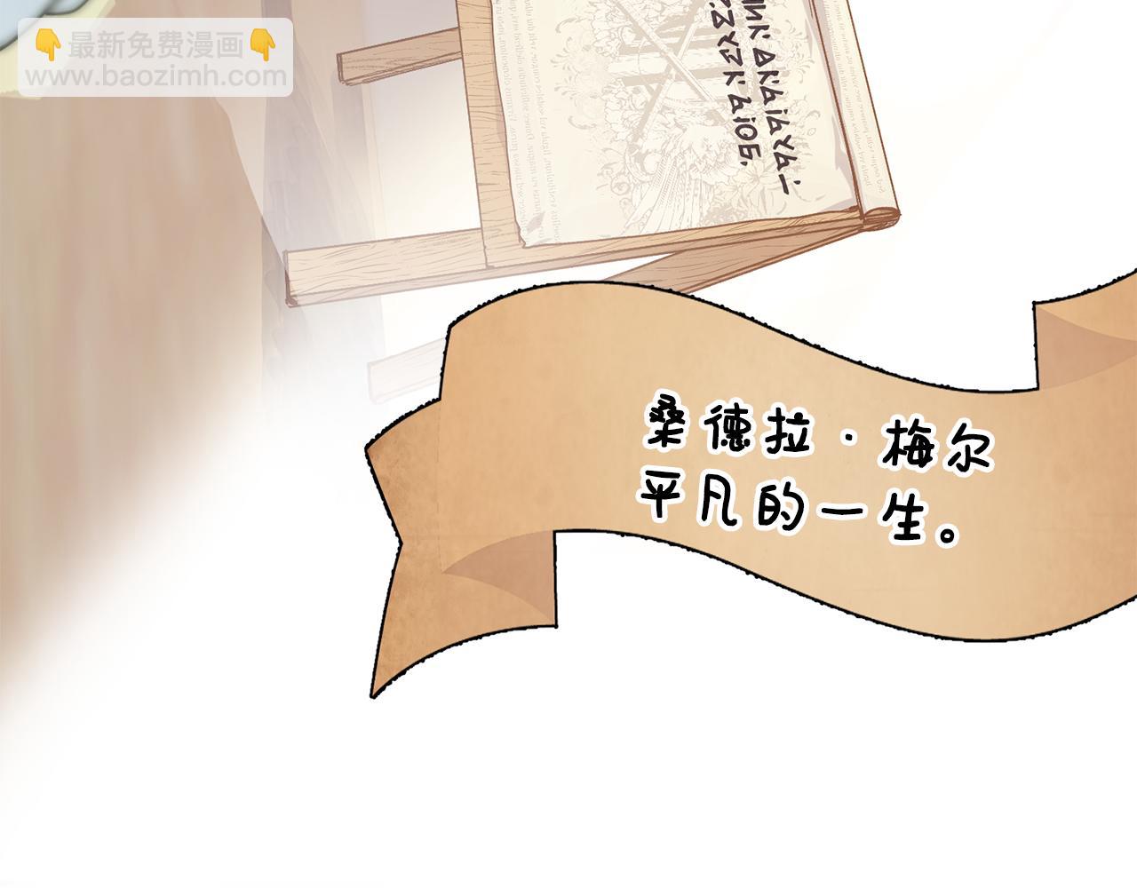 第58话 剧场包场76