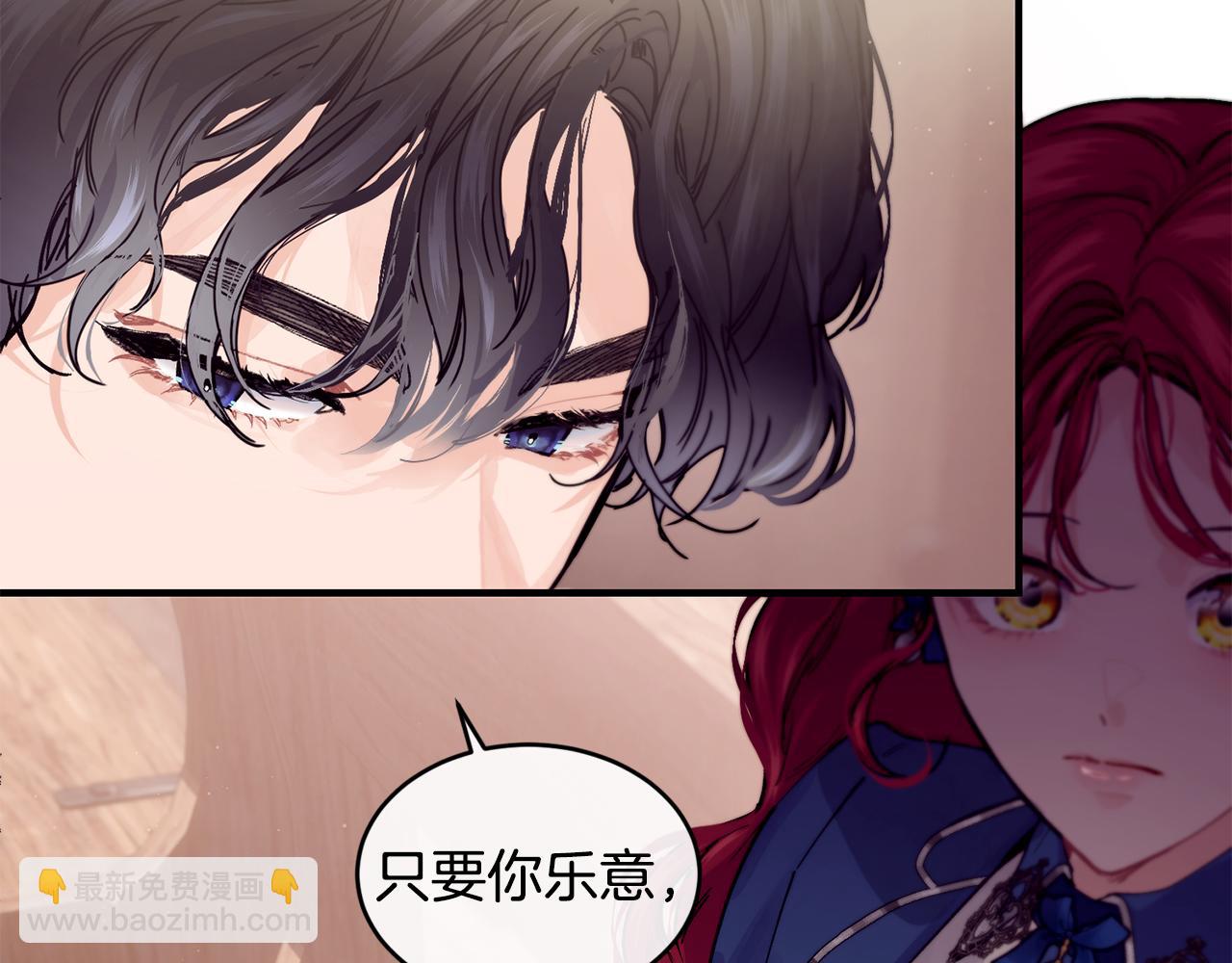 第58话 剧场包场86