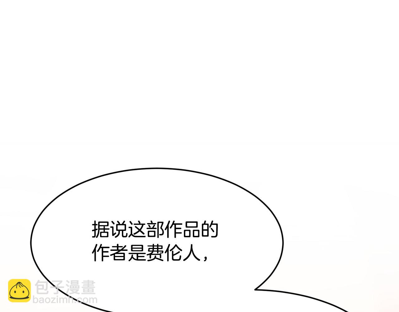 第58话 剧场包场91