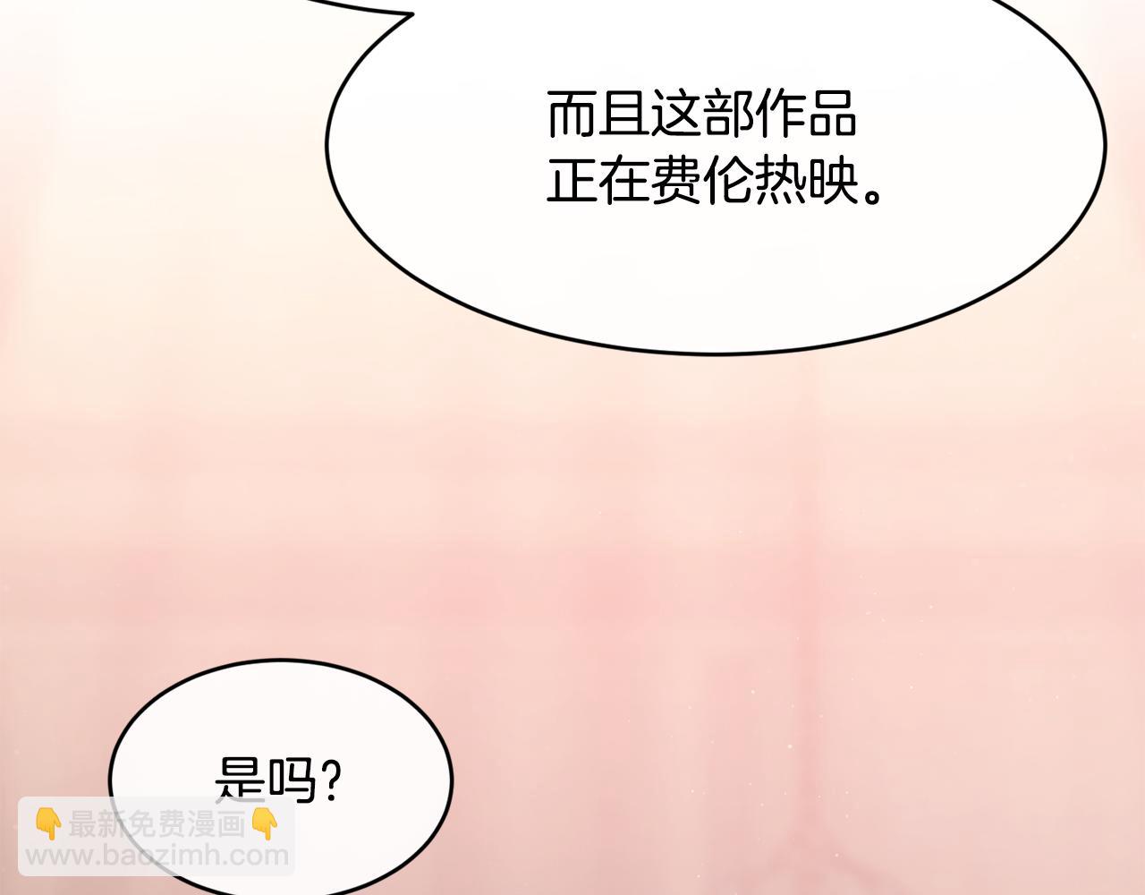 第58话 剧场包场92