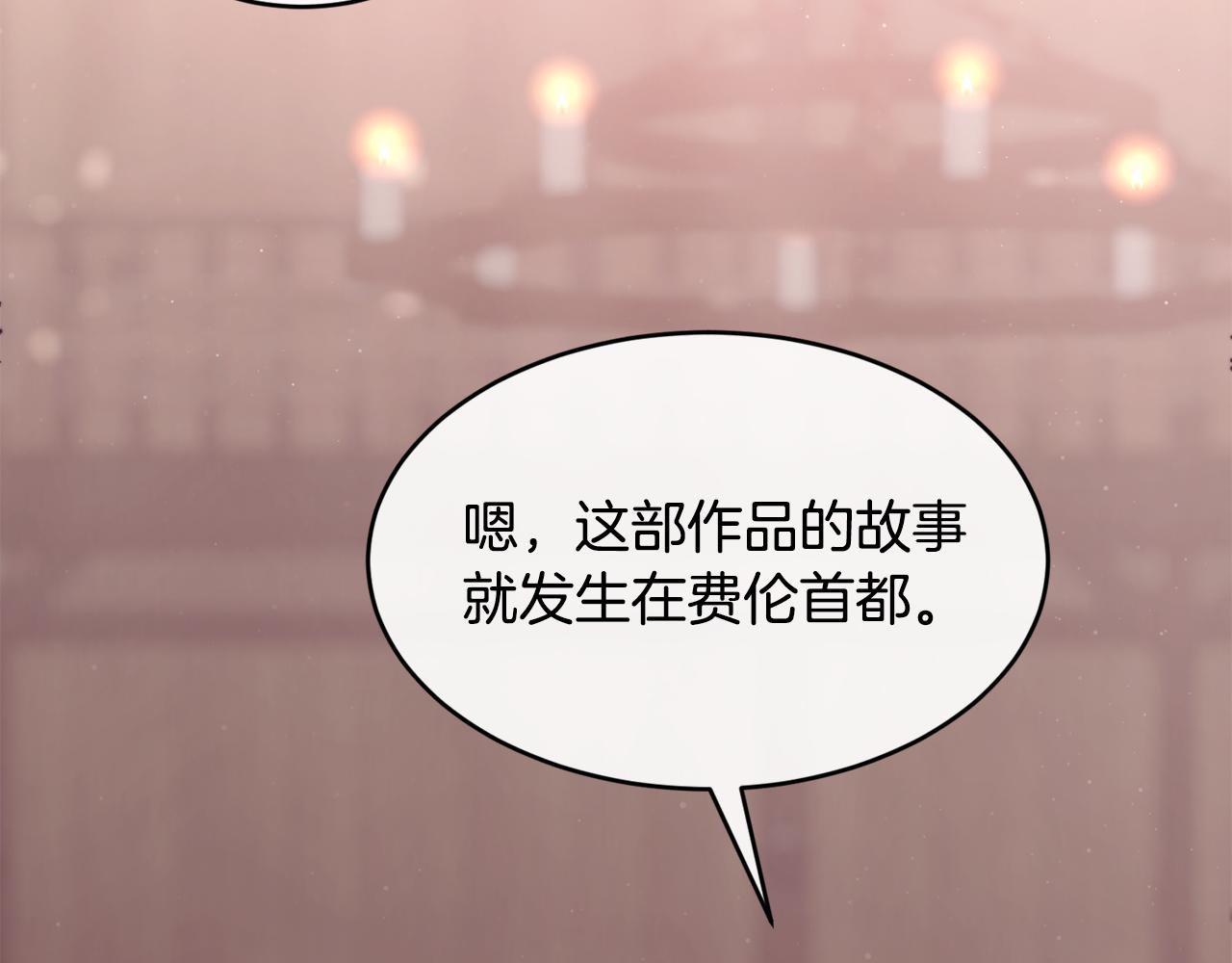 第58话 剧场包场93