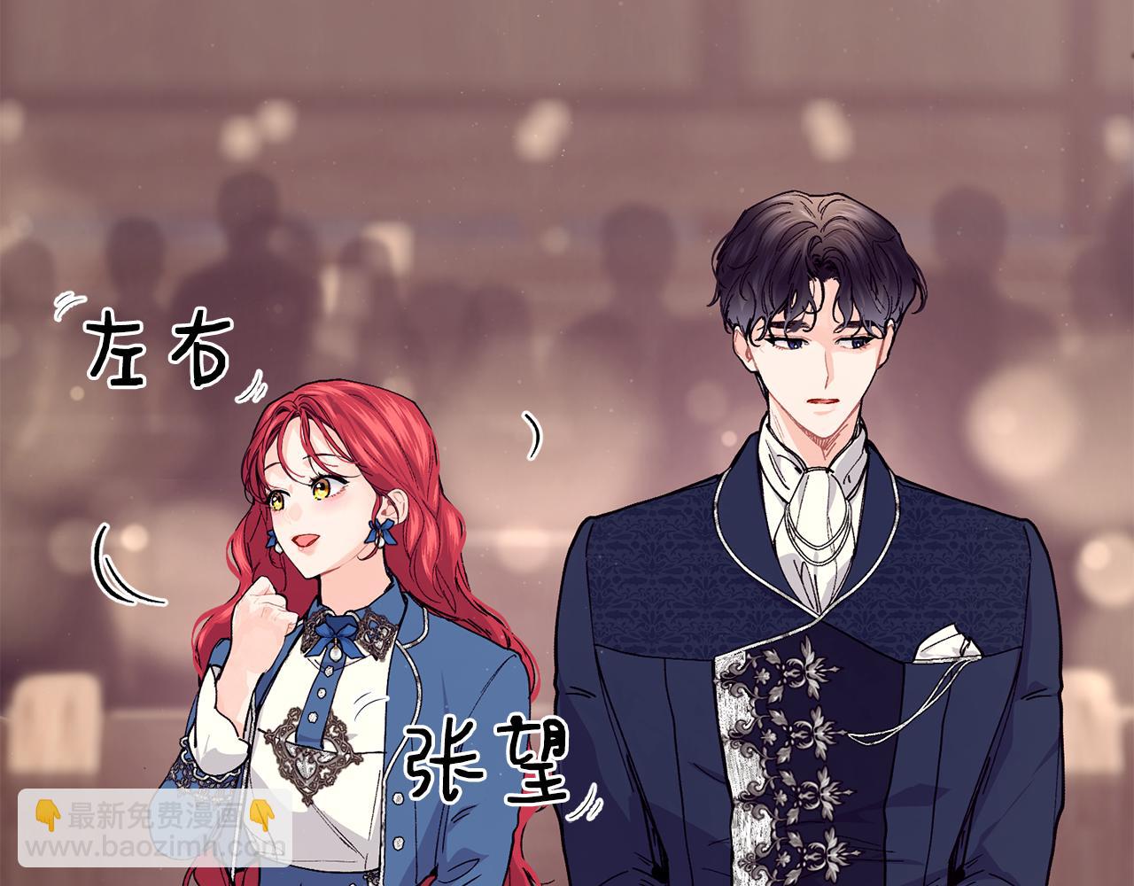第58话 剧场包场94