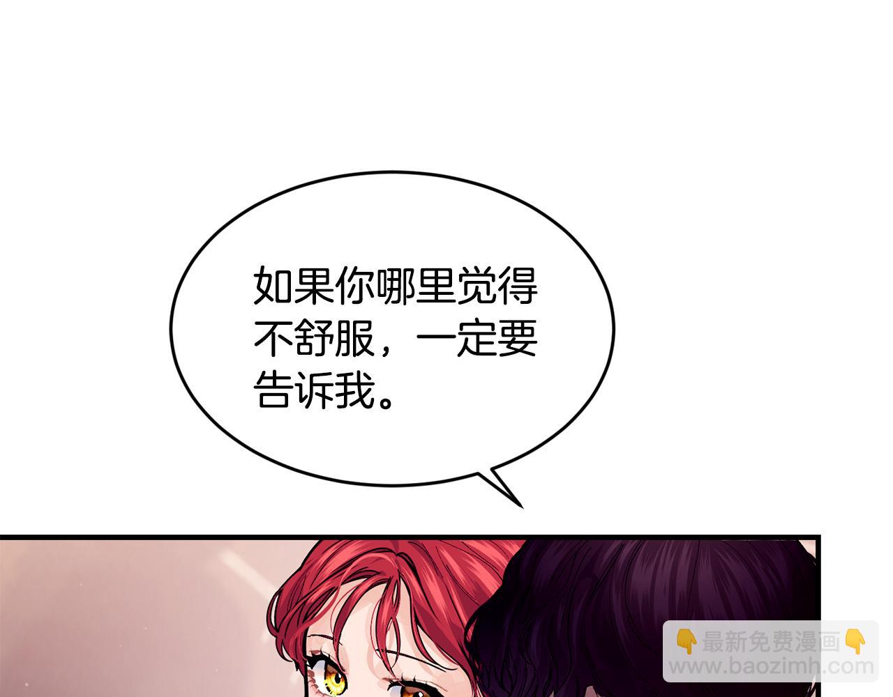 第58话 剧场包场99