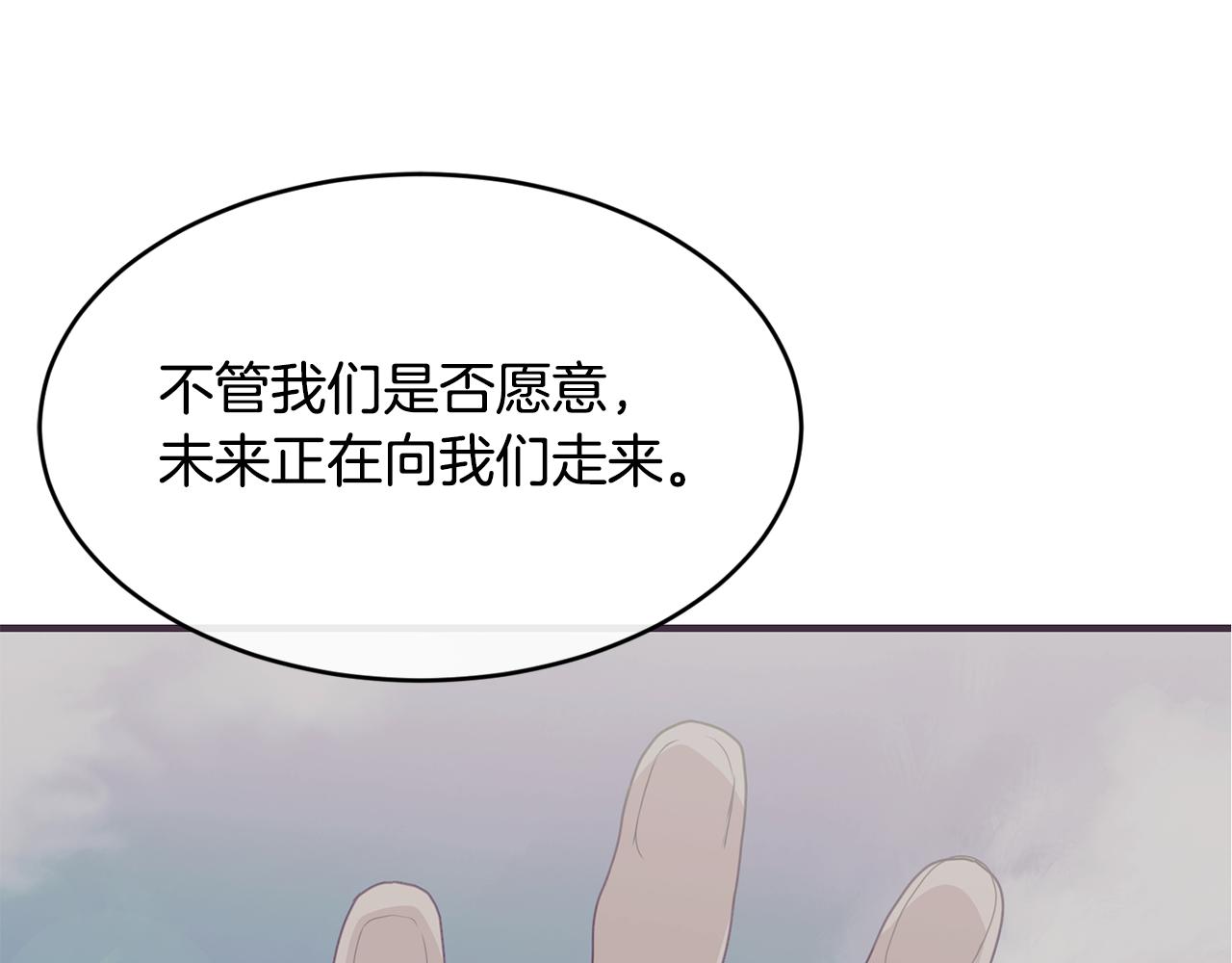 第59话 顺应时代潮流100