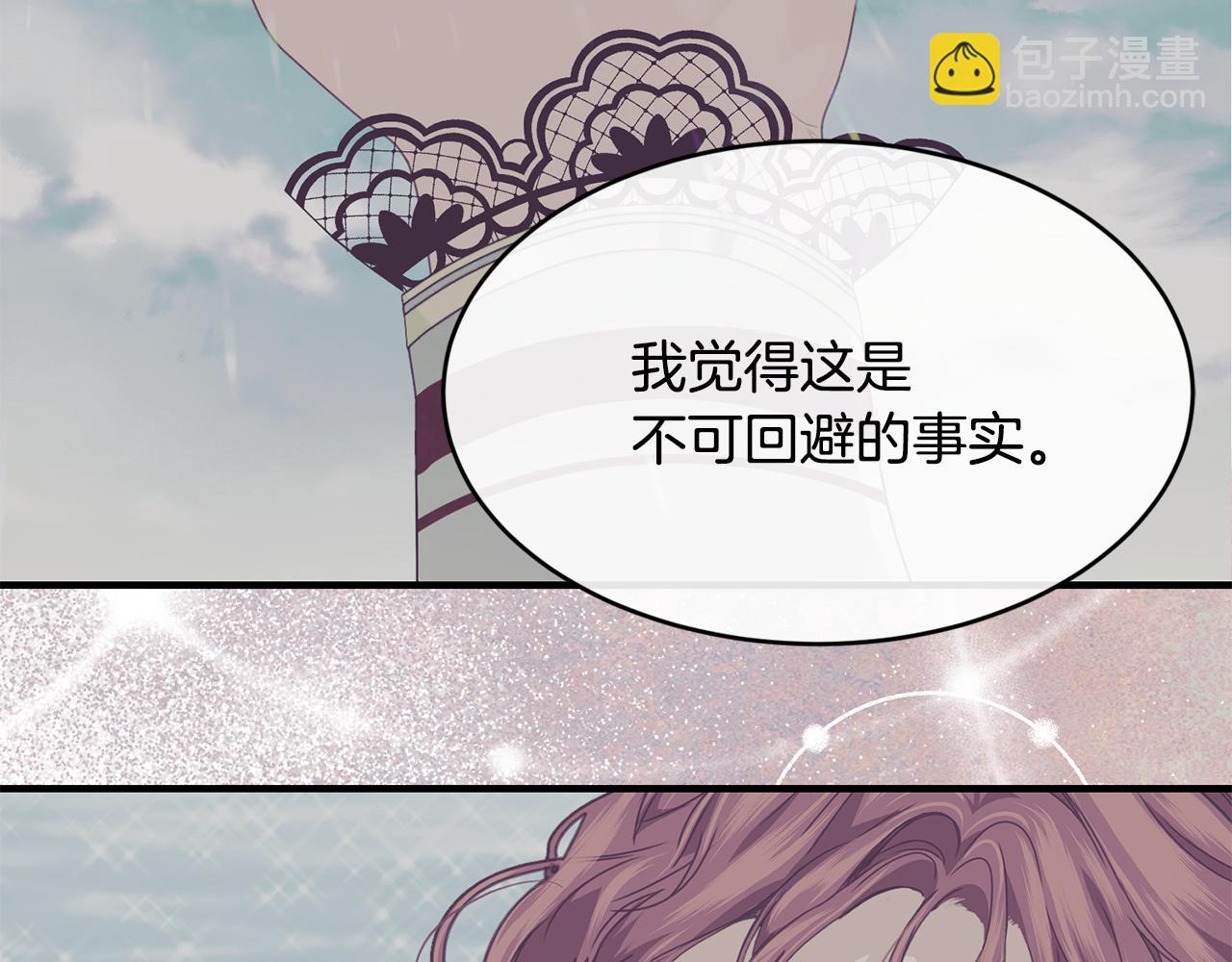 第59话 顺应时代潮流106