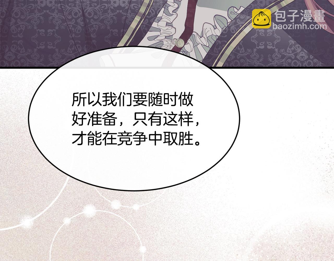第59话 顺应时代潮流108